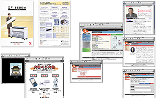 ンフレット、Webサイト他「富士ゼロックス株式会社様」