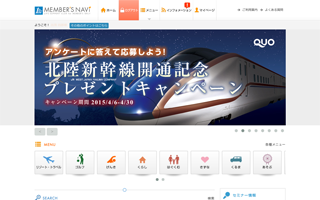 リソルホールディングス株式会社様ライフサポート倶楽部オフィシャルサイト
